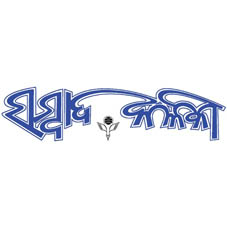 Sambad Kalika Device mark 2114702 Trademark
