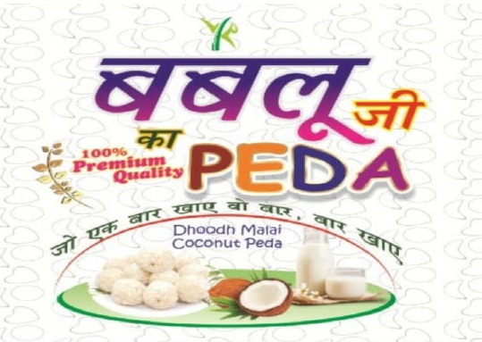 Bablu Ji Ka Peda Device mark 4385409 Trademark
