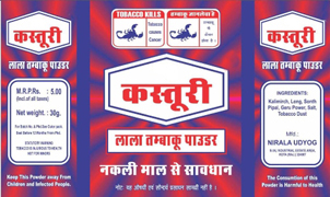 Kasturi Device mark 4378000 Trademark
