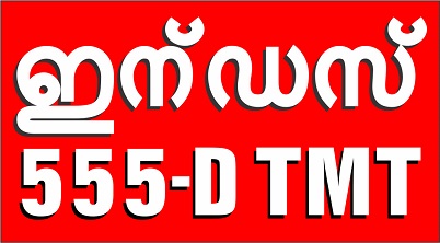 Indus 555-d Tmt Device mark 4379129 Trademark