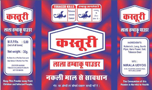 Kasturi Device mark 4379764 Trademark