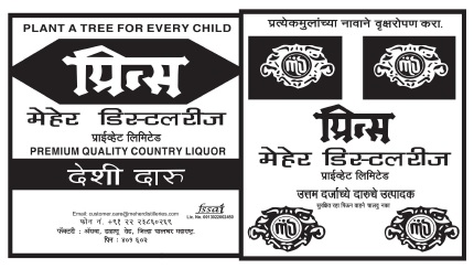 Prince Santra Corrugated Boxes Device mark 4388117 Trademark