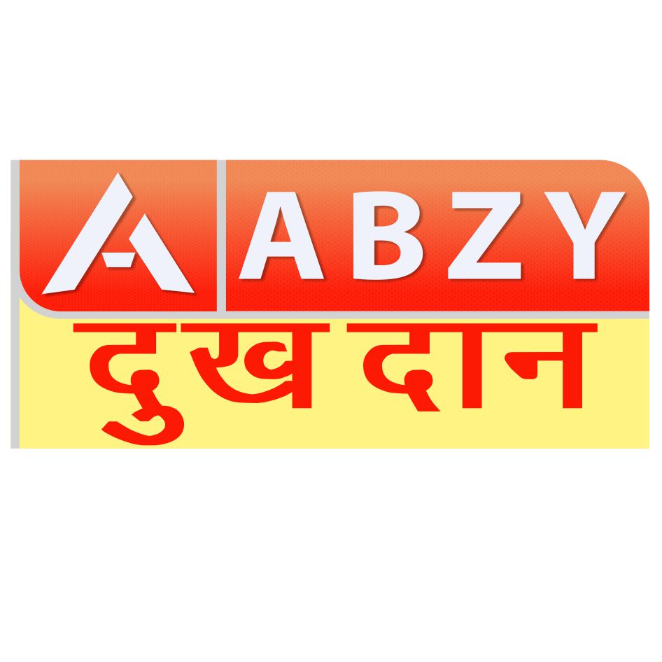 A Abzy Dukh Daan Device mark 4396738 Trademark