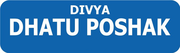 Divya Dhatu Poshak Device mark 4393439 Trademark