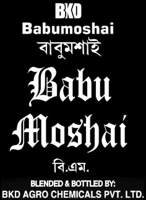 Bkd Babumoshai Bm Device mark 4398206 Trademark
