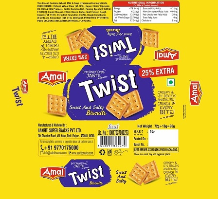 Amal Twist(label) Device mark 4399477 Trademark