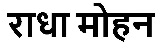 Radha Mohan Device mark 4421550 Trademark