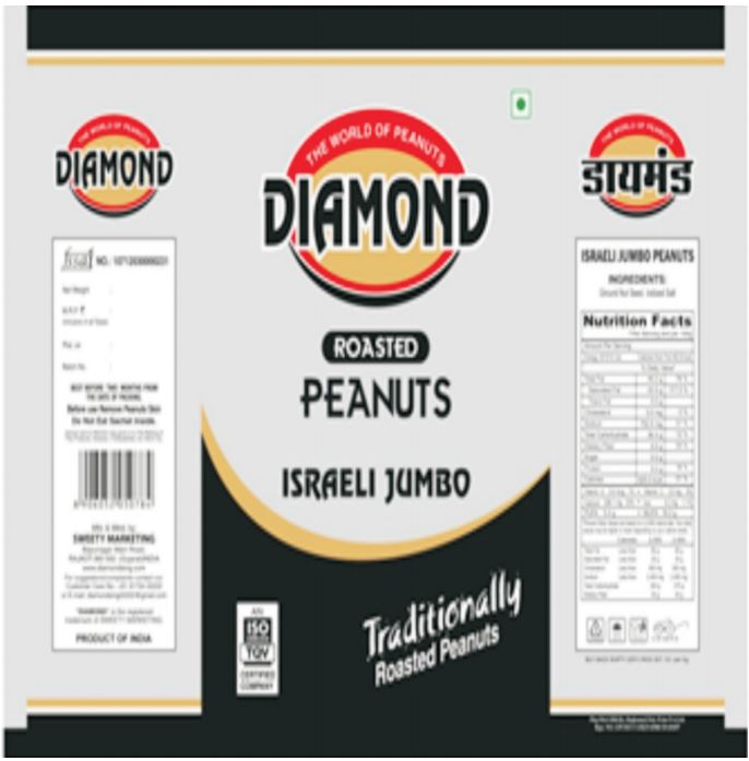 Diamond Rosted Peanuts Israeli Jumbo (label) Device mark 4426997 Trademark