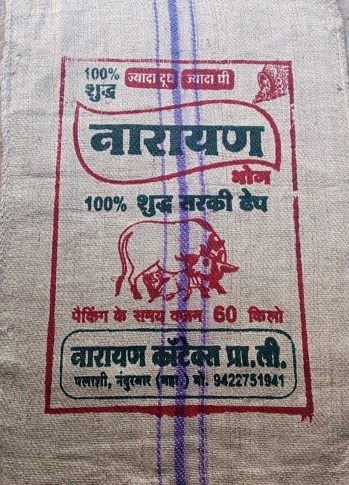 Narayan Bhog With Label Device mark 4419630 Trademark