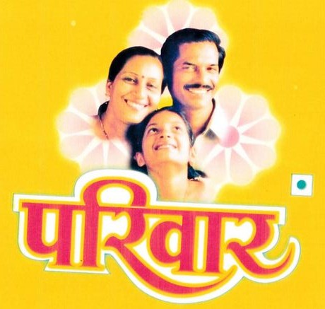 Parivar Device mark 4427831 Trademark