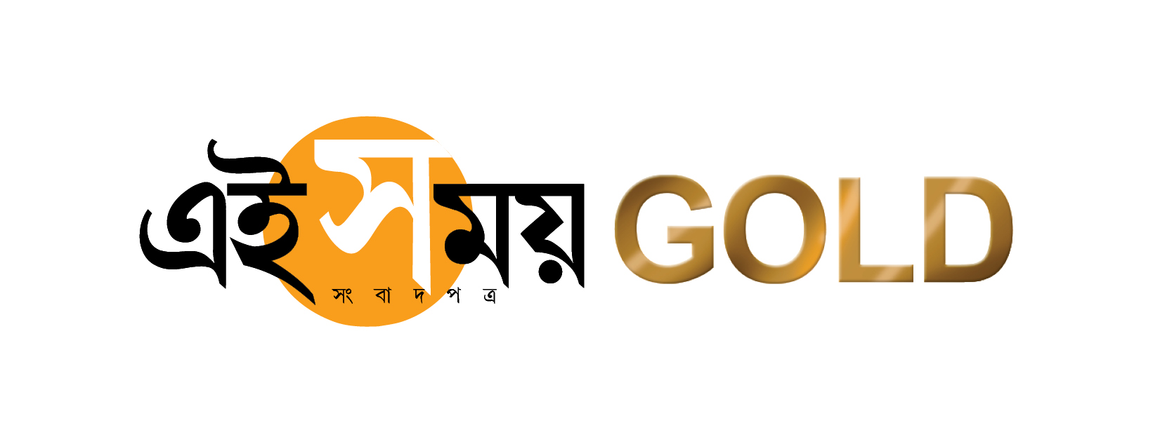 Ei Samay Gold (device) Device mark 4433093 Trademark
