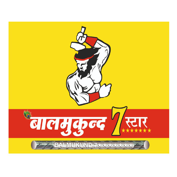 Balmukund 7 Star With Device Device mark 4441787 Trademark