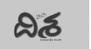 Disha - Towards Truth Device mark 4430169 Trademark