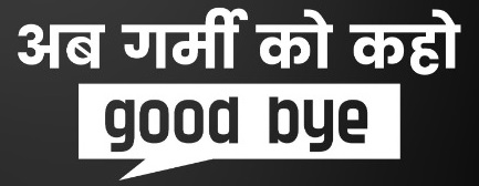 Ab Garmi Ko Kaho Good Bye Device mark 4442351 Trademark