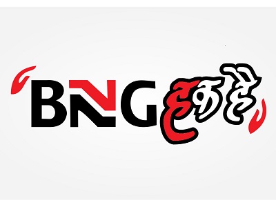 Bng Hakk Hai Device mark 4435518 Trademark