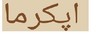 Upakarma Device mark 4452655 Trademark