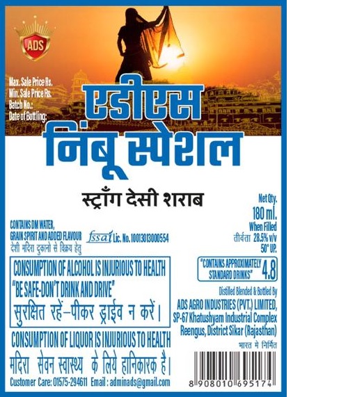 Ads Nimbu Special Device mark 4453030 Trademark