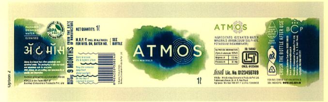 Atmos Device mark 4454482 Trademark