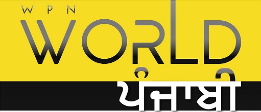 Wpn World Punjabi Device mark 4450775 Trademark