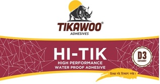Hi-tik Device mark 4455426 Trademark