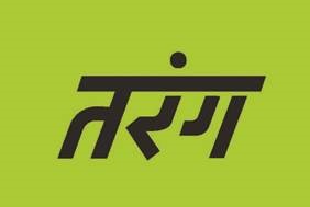 Tarang Stylized In Hindi With Green Colour Background. Device mark 4451729 Trademark