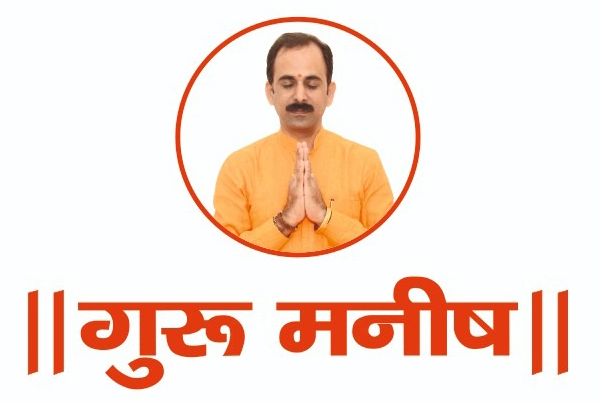 Guru Manish Device mark 4456970 Trademark