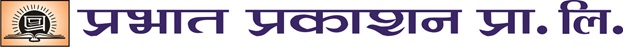 Prabhat Prakashan Pvt. Ltd. (with Logo) Device mark 4465551 Trademark