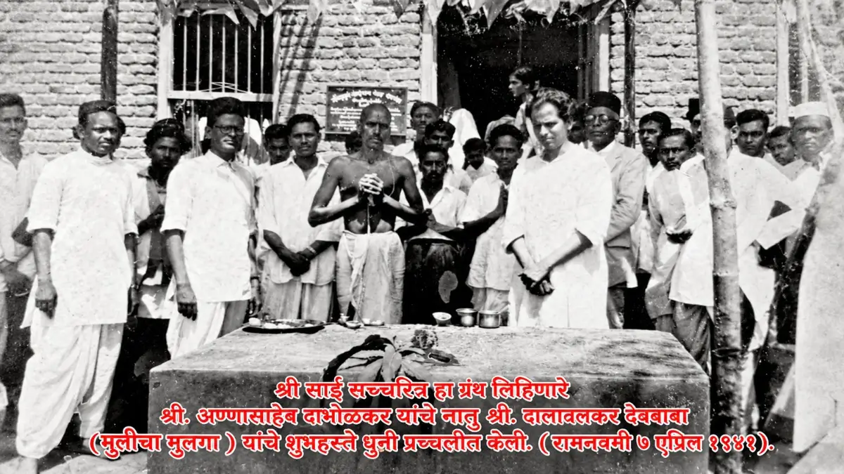 Shirdi heritage imagery showing the historical context of Sai Baba’s lifetime