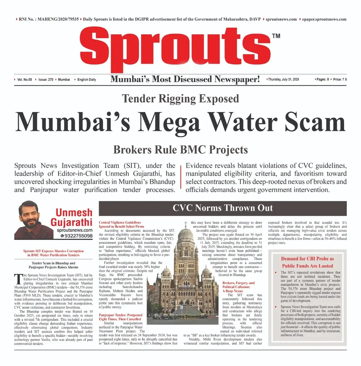 Mumbai Mega Water Scam led Brokers Exposed.