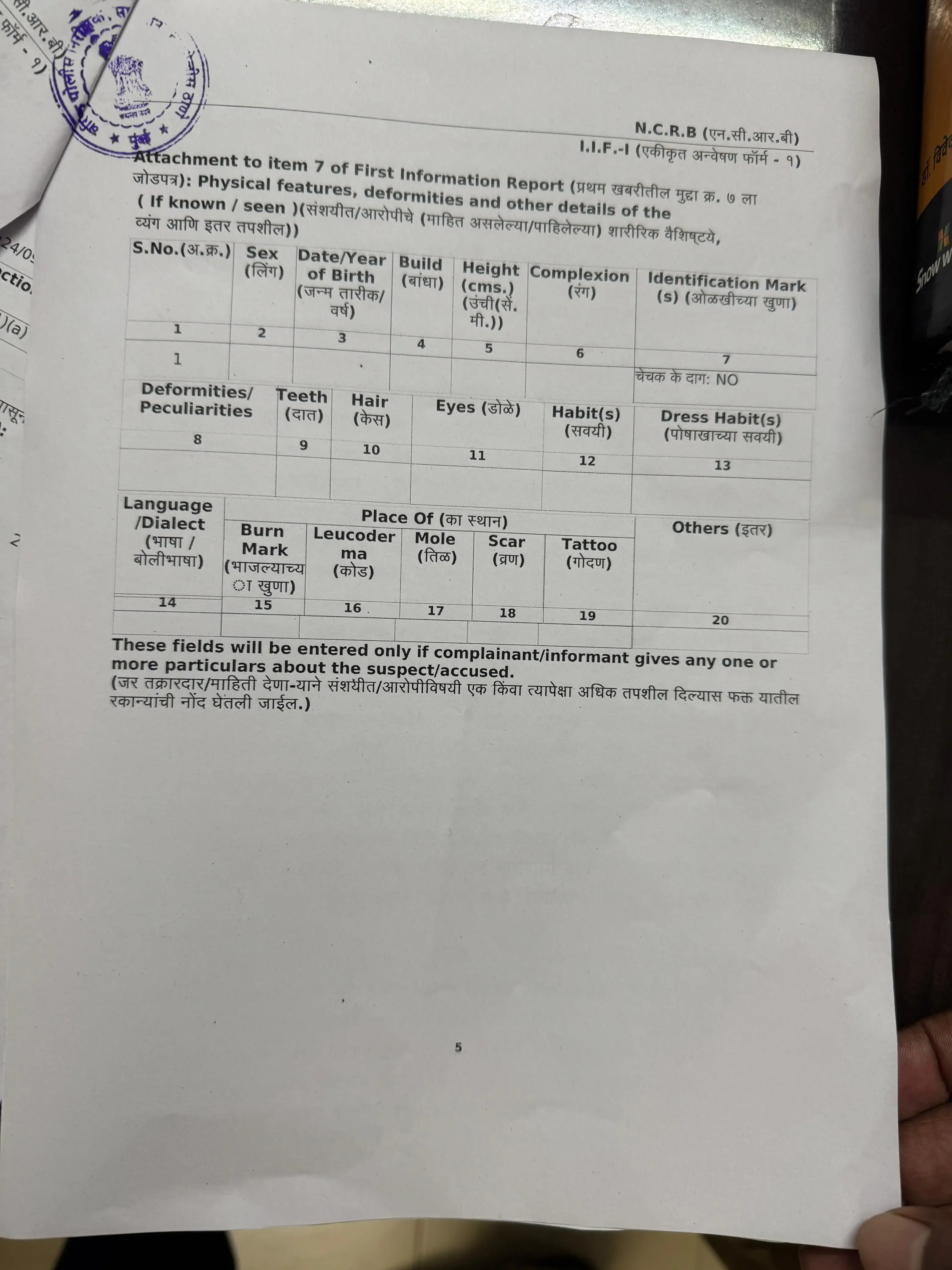 FIR Copy Page 5