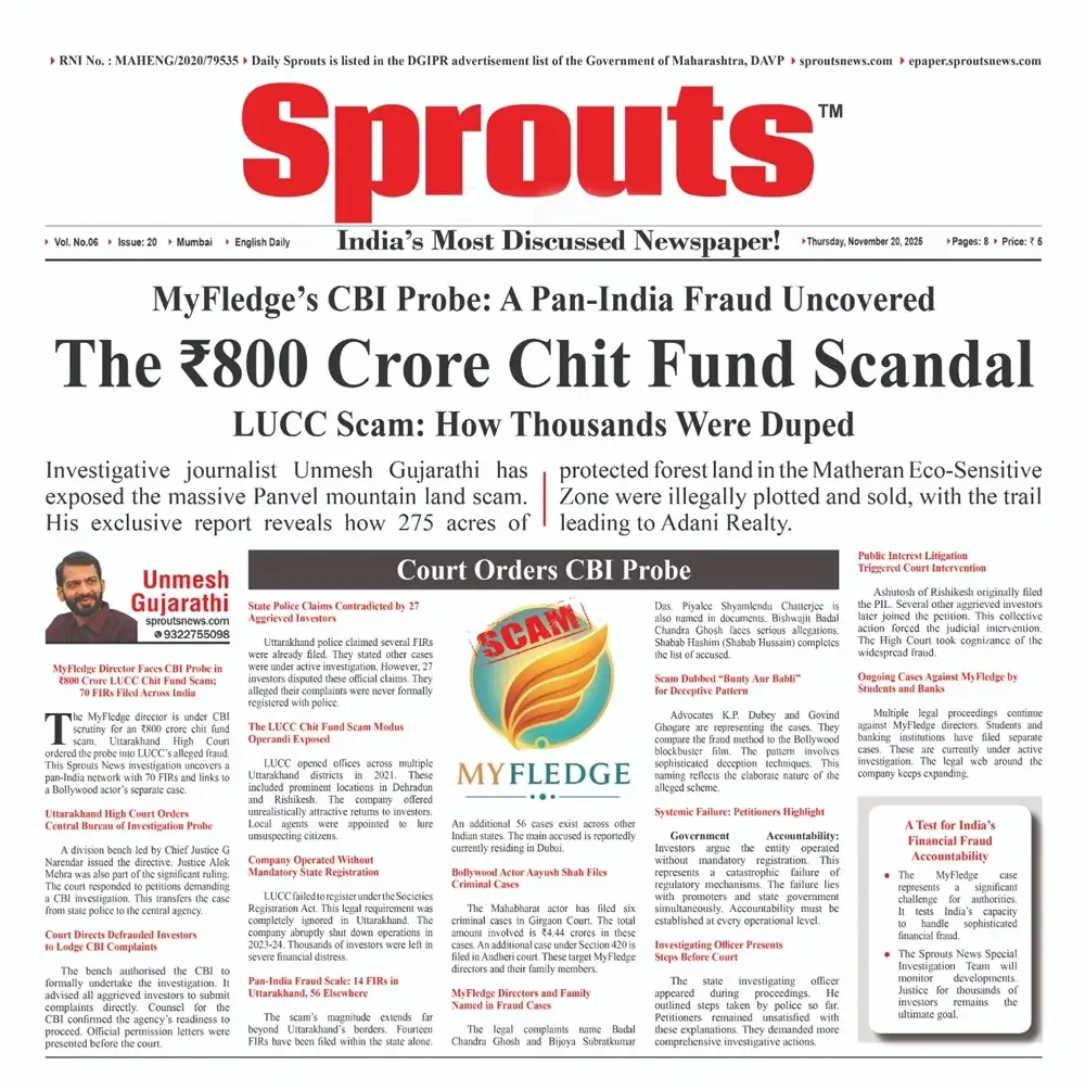 800 Crore LUCC Scam Uttarakhand HC Orders CBI Probe Into MyFledge