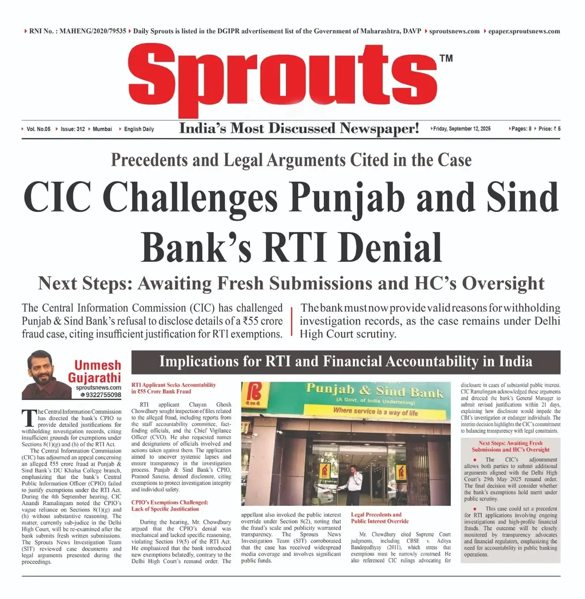 CIC Challenges Punjab & Sind Bank’s RTI Denial in ₹55Cr Fraud Case.
