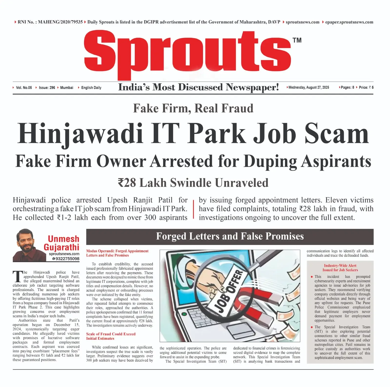 How a Fake IT Firm at Hinjawadi IT Park Duped Job Seekers.