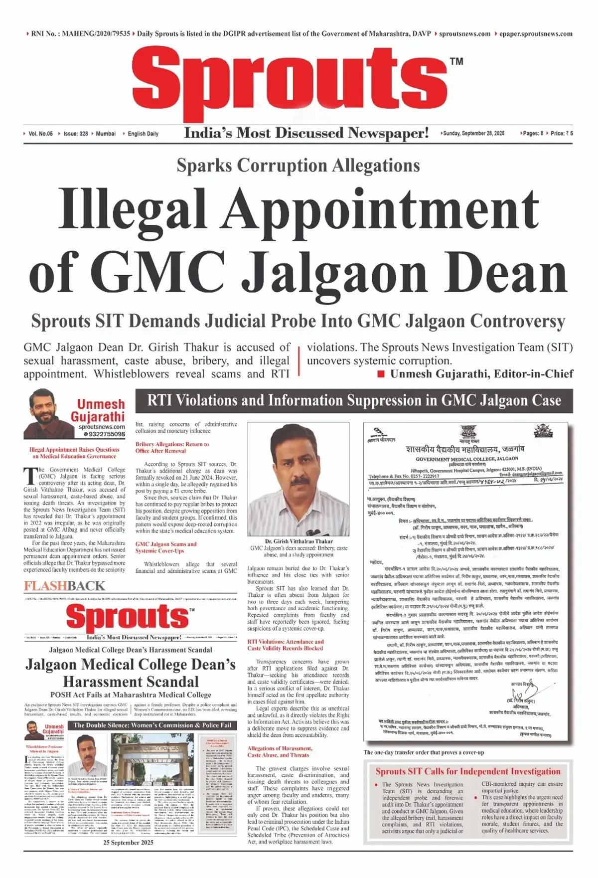 GMC Jalgaon Dean Illegal Appointment Raises Corruption Allegations.