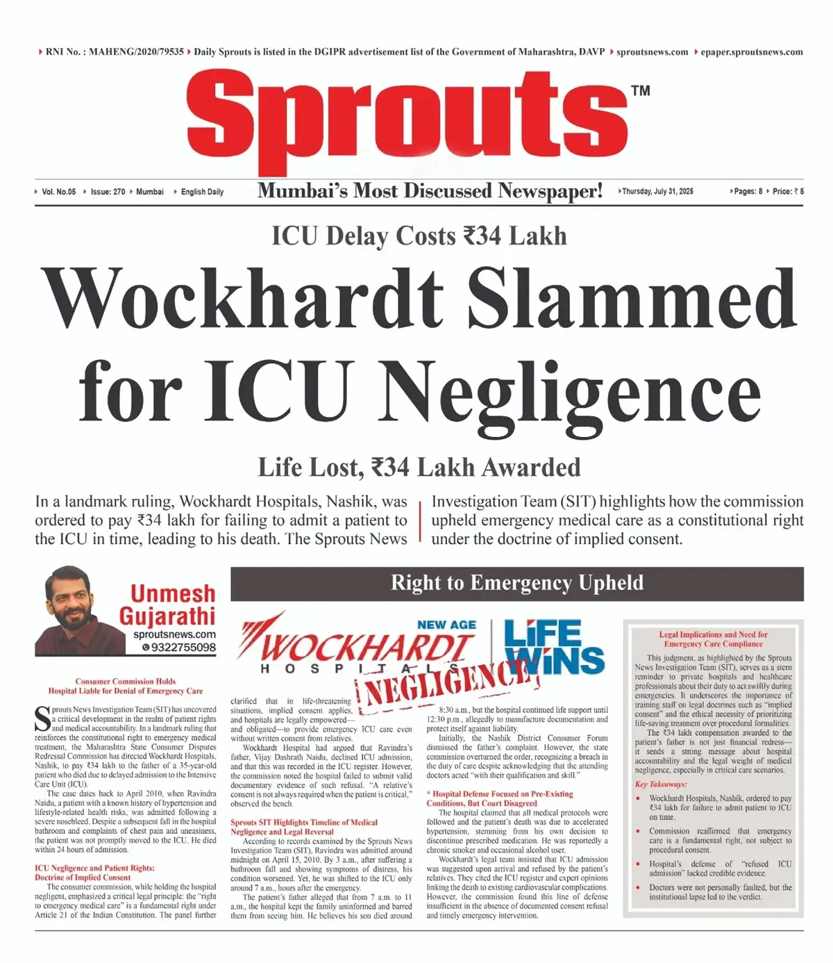 Wockhardt Hospitals, Nashik ICU Delay Ruled Medical Negligence.