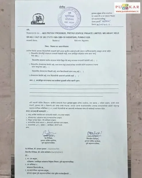 Pune Municipal Corporation notice issued to a housing project.