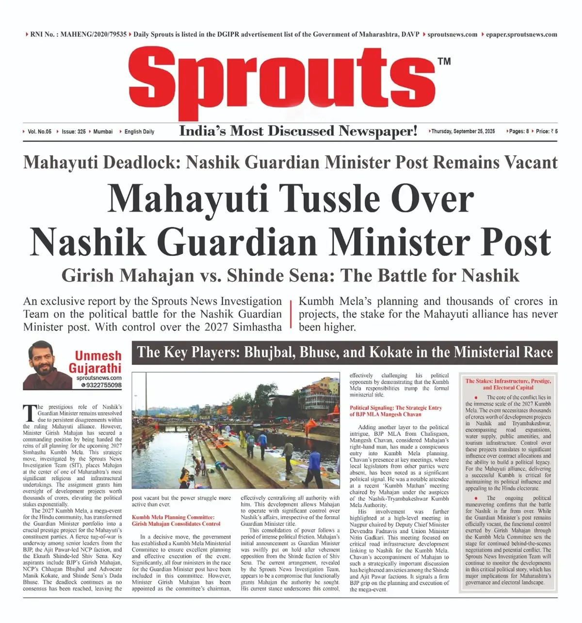 Nashik Power Struggle Heats Up Ahead of 2027 Kumbh.