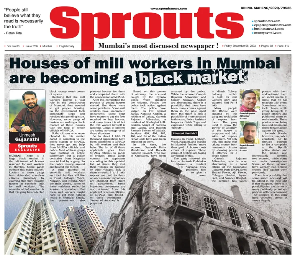 Mumbai EOW arrests key accused in 13-year MHADA housing scam.