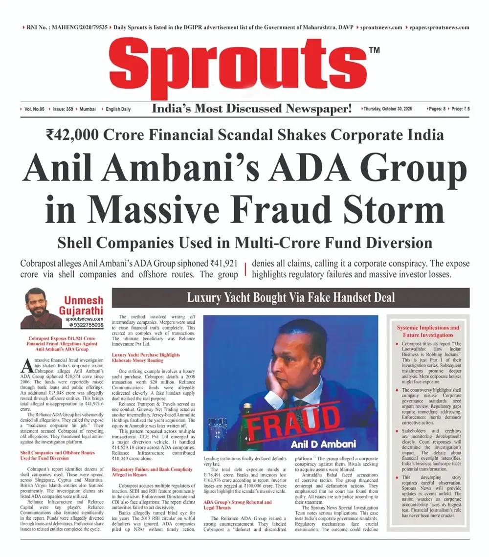 Anil Ambani’s ADA Group Accused of Massive Fund Diversion.
