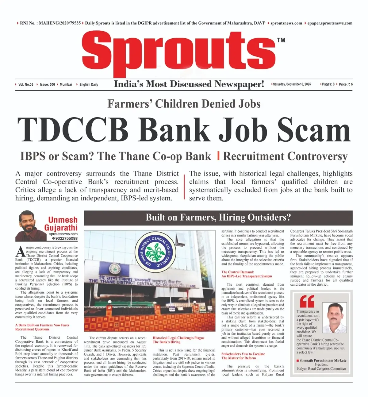 Central Cooperative Bank Job Scam Sparks Outrage Over Farmer Injustice.