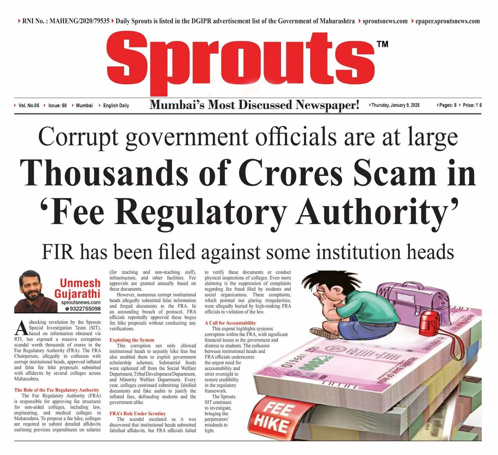 Fee Regulatory Authority