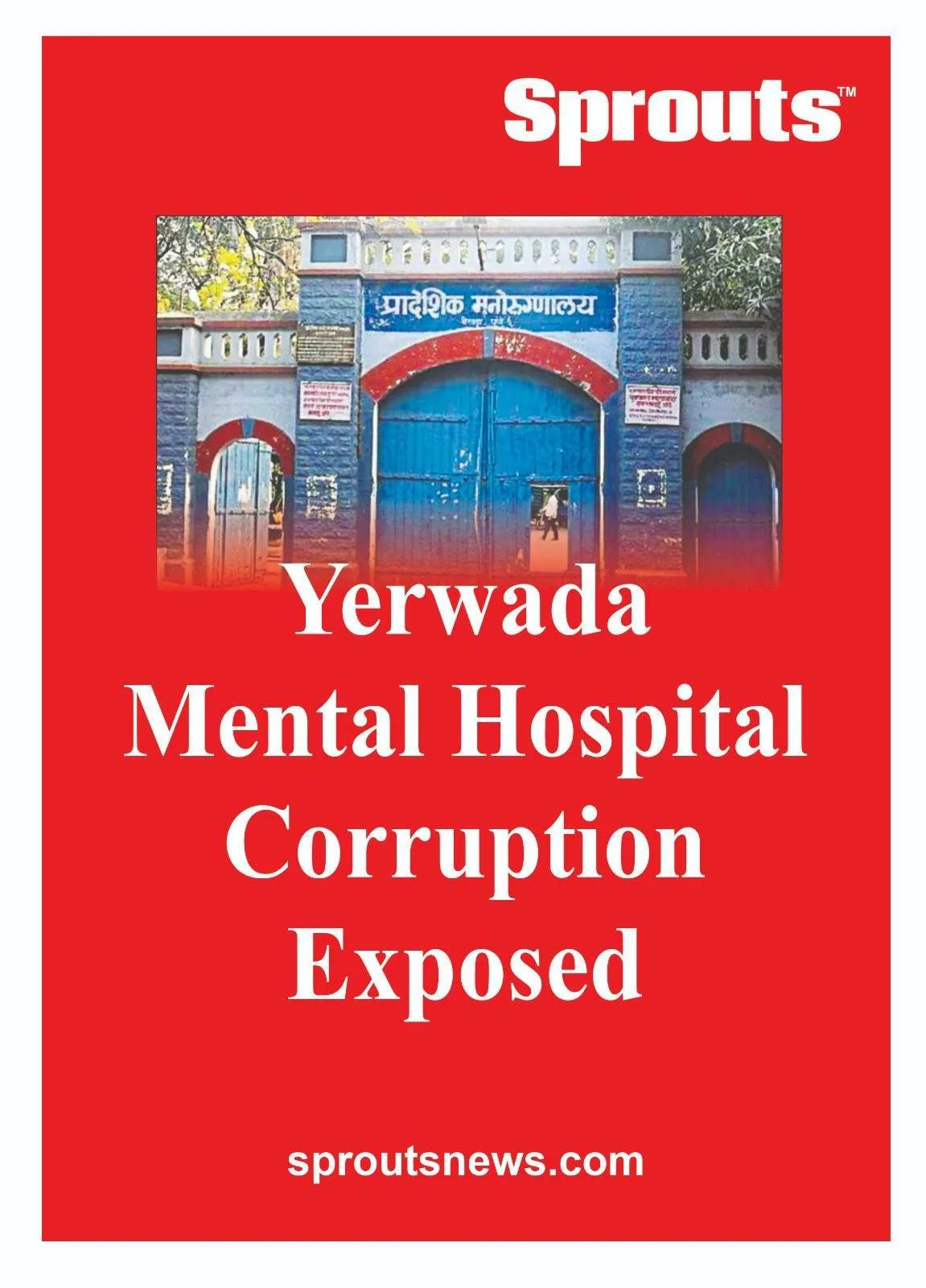 Corruption Exposed in Yerwada Mental Hospital