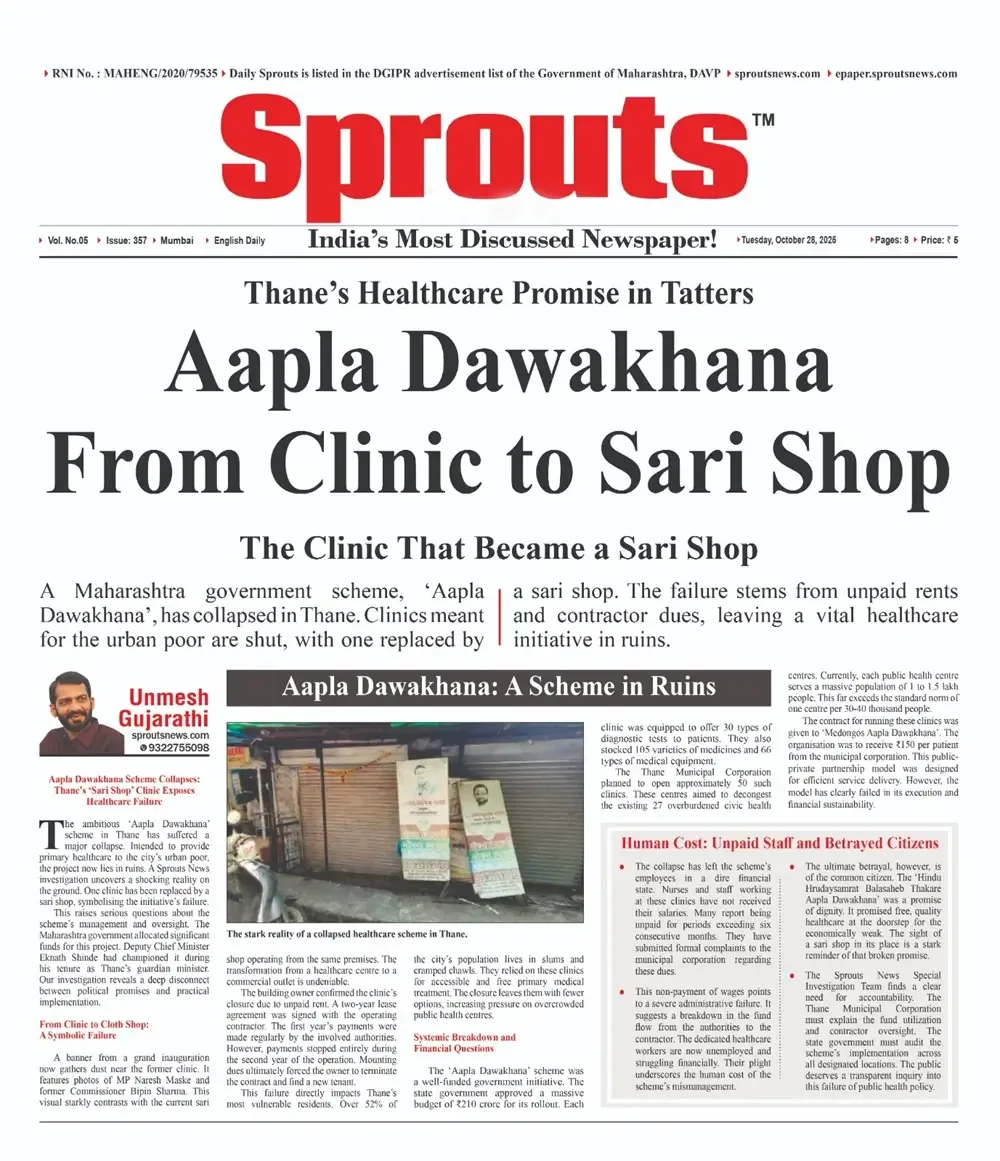 Aapla Dawakhana Collapse Thane Clinic Becomes Sari Shop