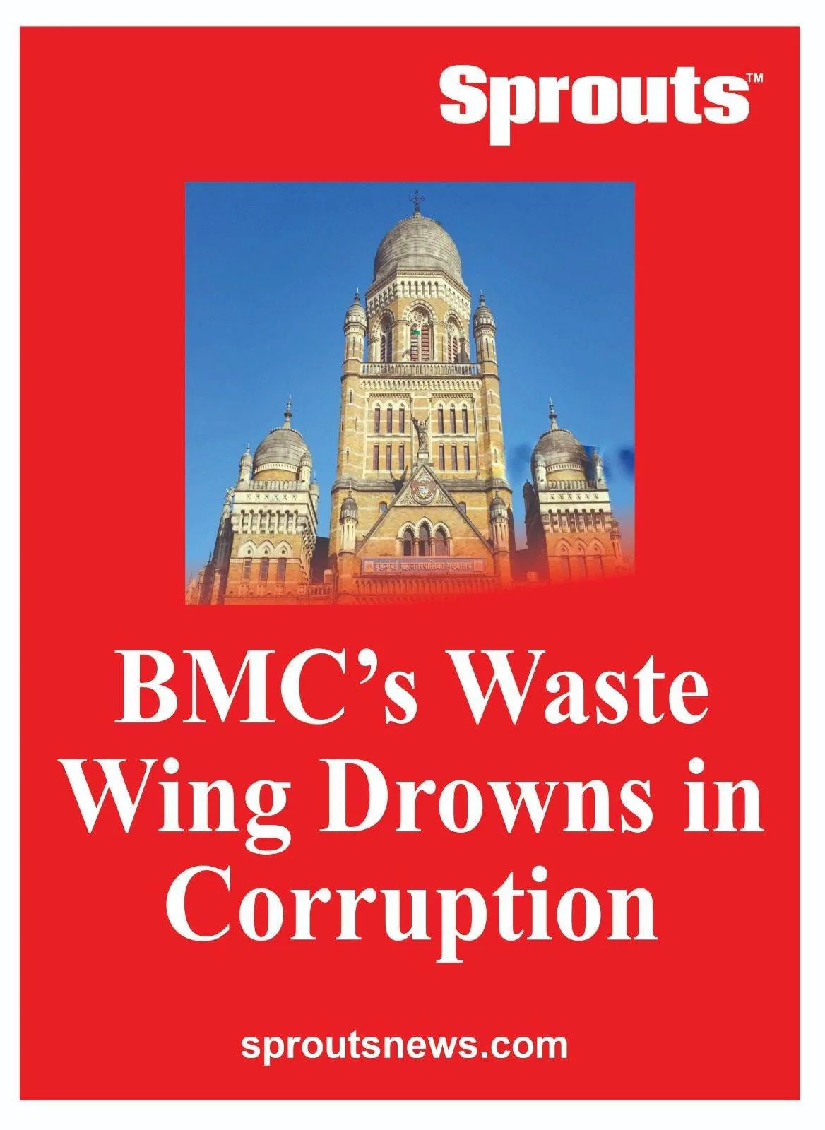 Fake Bills Loot in Mumbais Waste Wing
