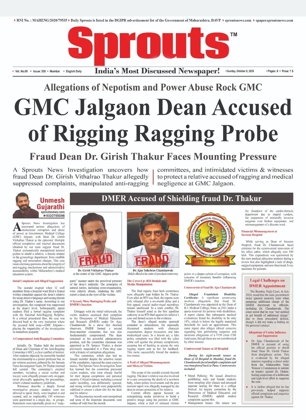 GMC Jalgaon Dean Faces Nepotism Allegations in Ragging Probe Cover-Up