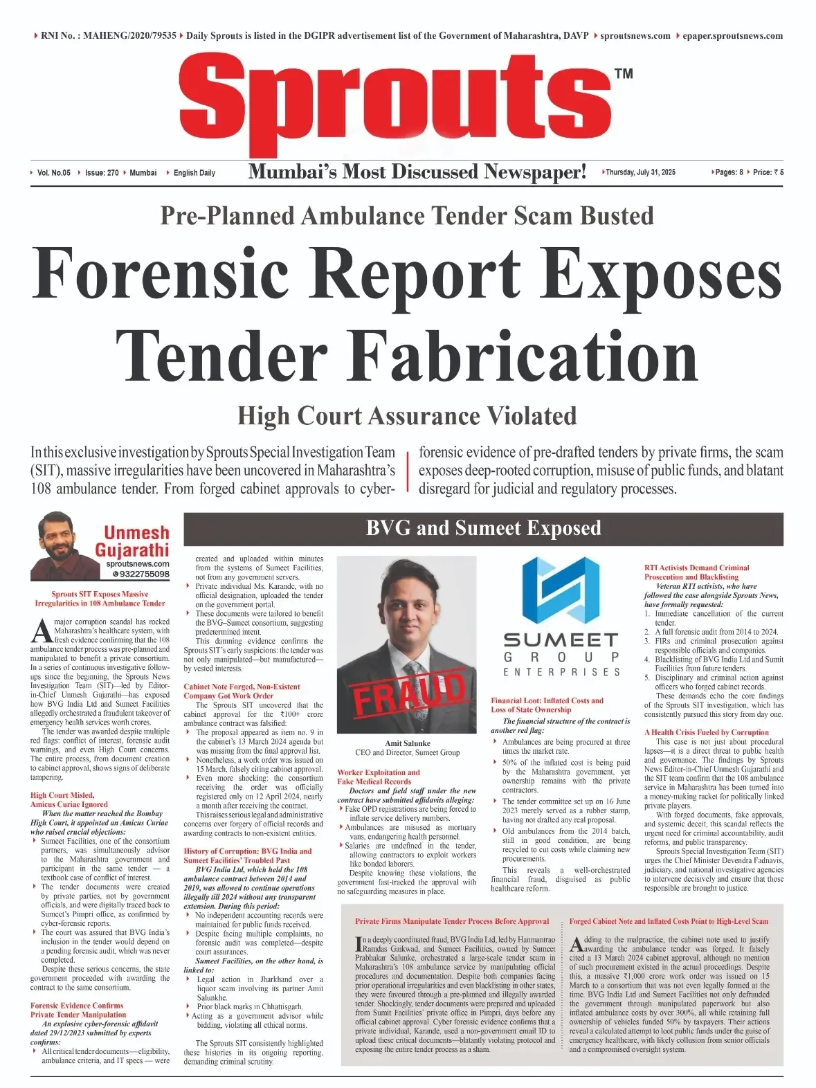 Forensic Report Exposes Deeply Pre‑Planned Ambulance Tender Scam in Maharashtra.