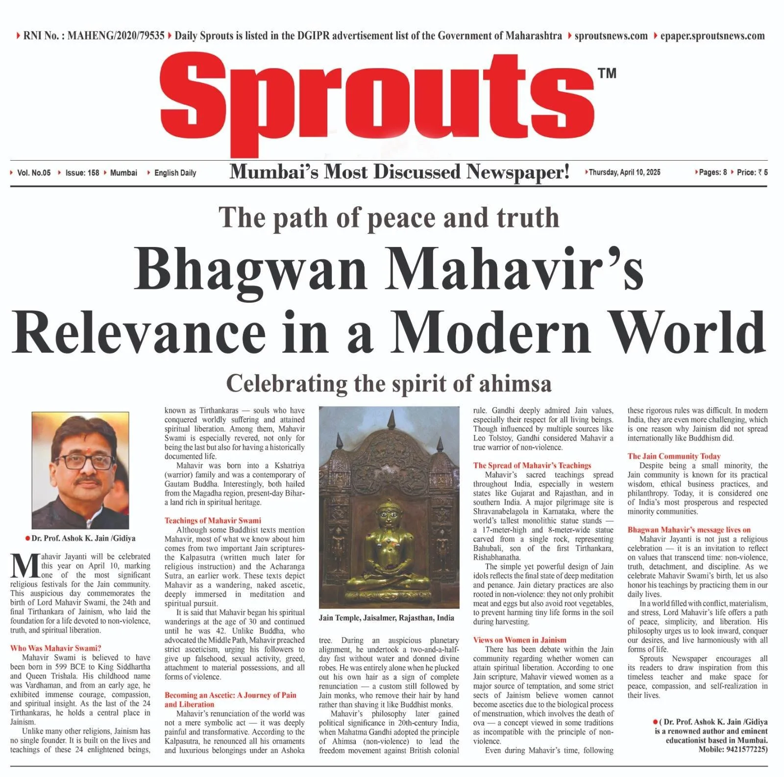Bhagwan mahavir