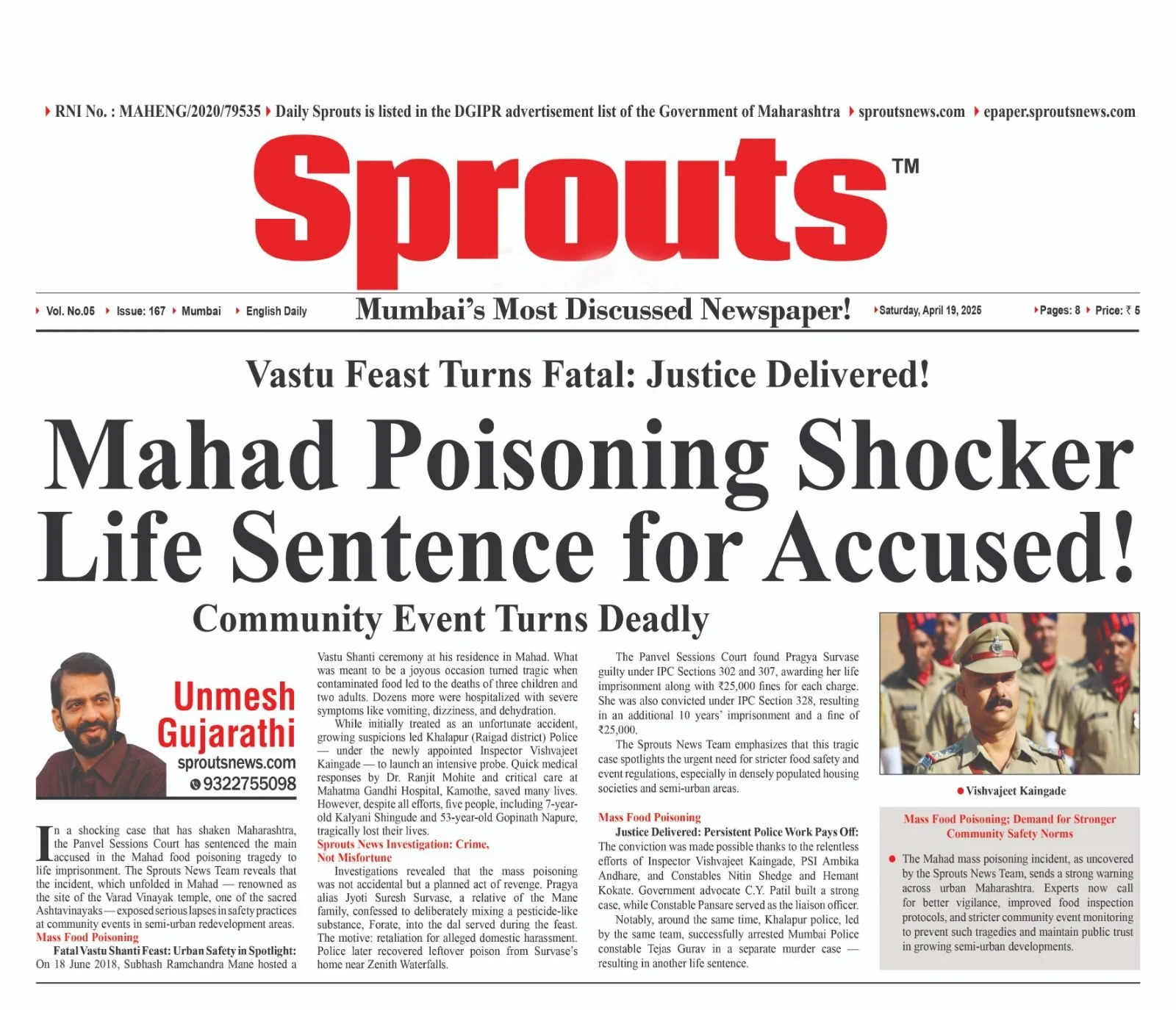 Mahad Poisoning Shocker- Life Sentence for Accused