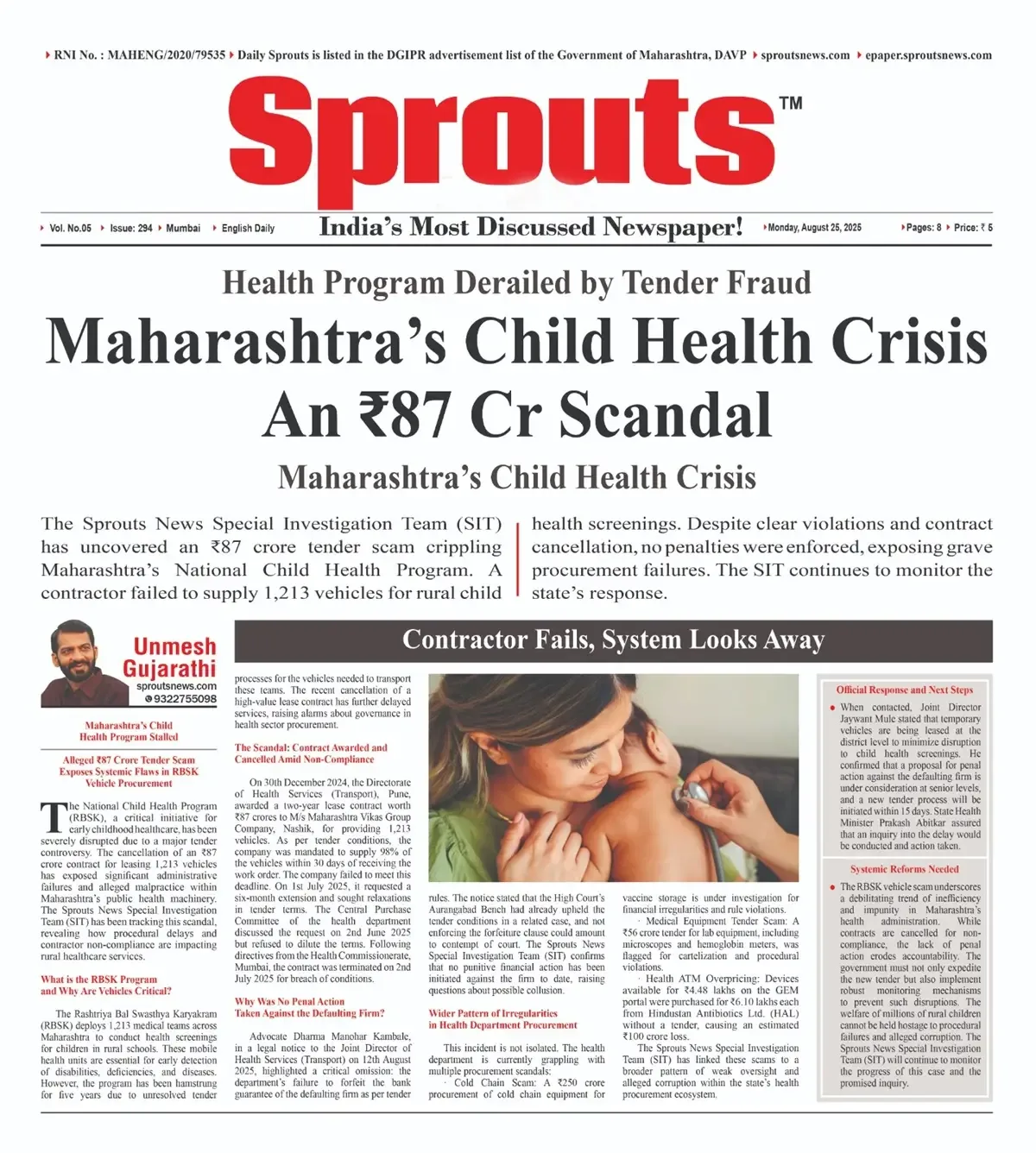 Maharashtra’s ₹87 Cr Child Health Scam Exposed