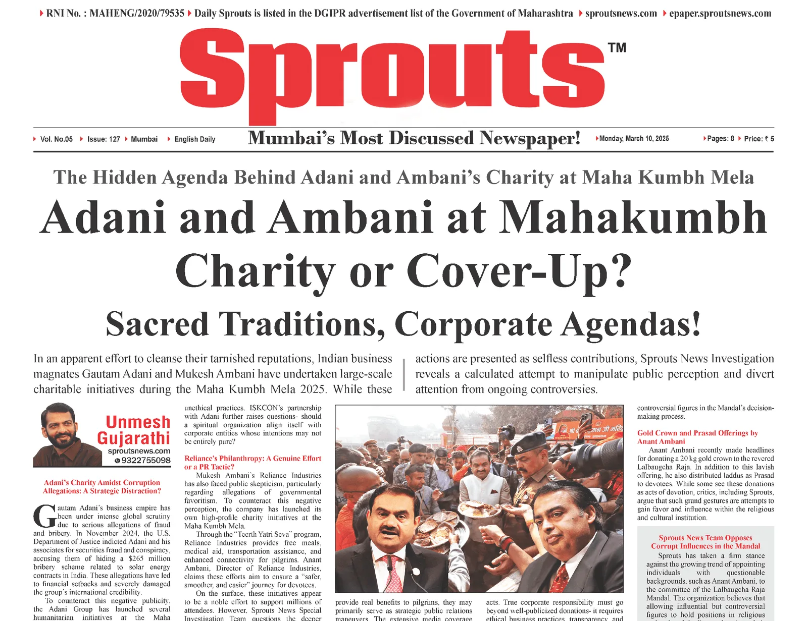Adani and Ambani at Mahakumbh mela